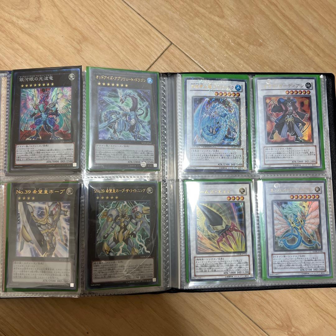 遊戯王カード112枚　バインダー　まとめ売り　セット　引退品