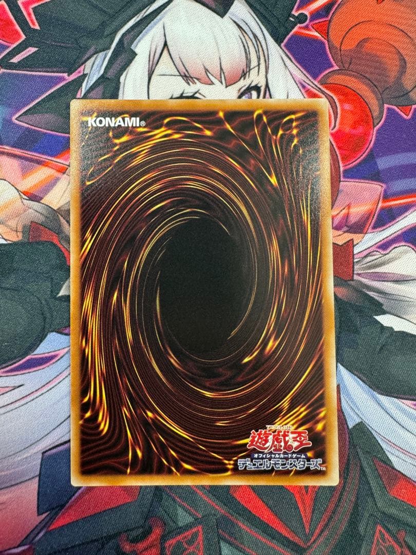 遊戯王 ドラグニティナイトアラドヴァル プリシク ターミナル