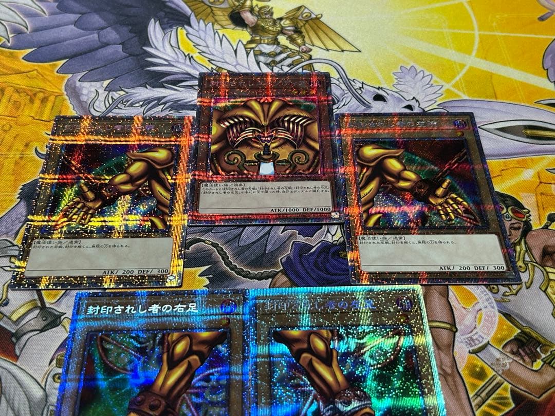 遊戯王　封印されしエグゾディア プリズマ　5枚セット　WPP3