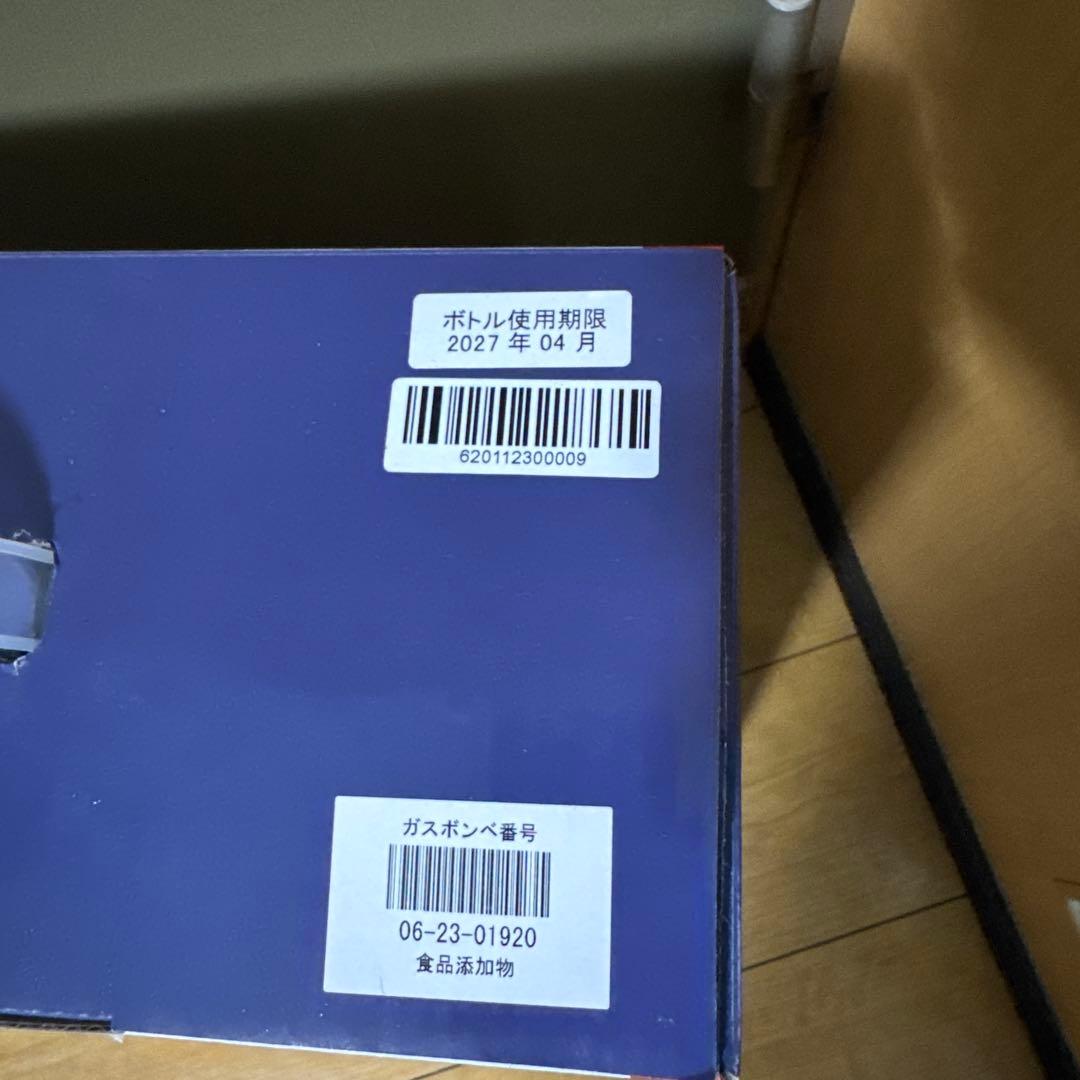 【新品未開封】drinkmate ドリンクメイト 本体＋ボトル付きシリーズ620