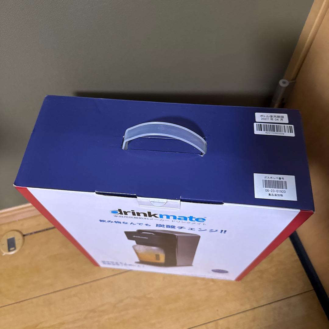 【新品未開封】drinkmate ドリンクメイト 本体＋ボトル付きシリーズ620