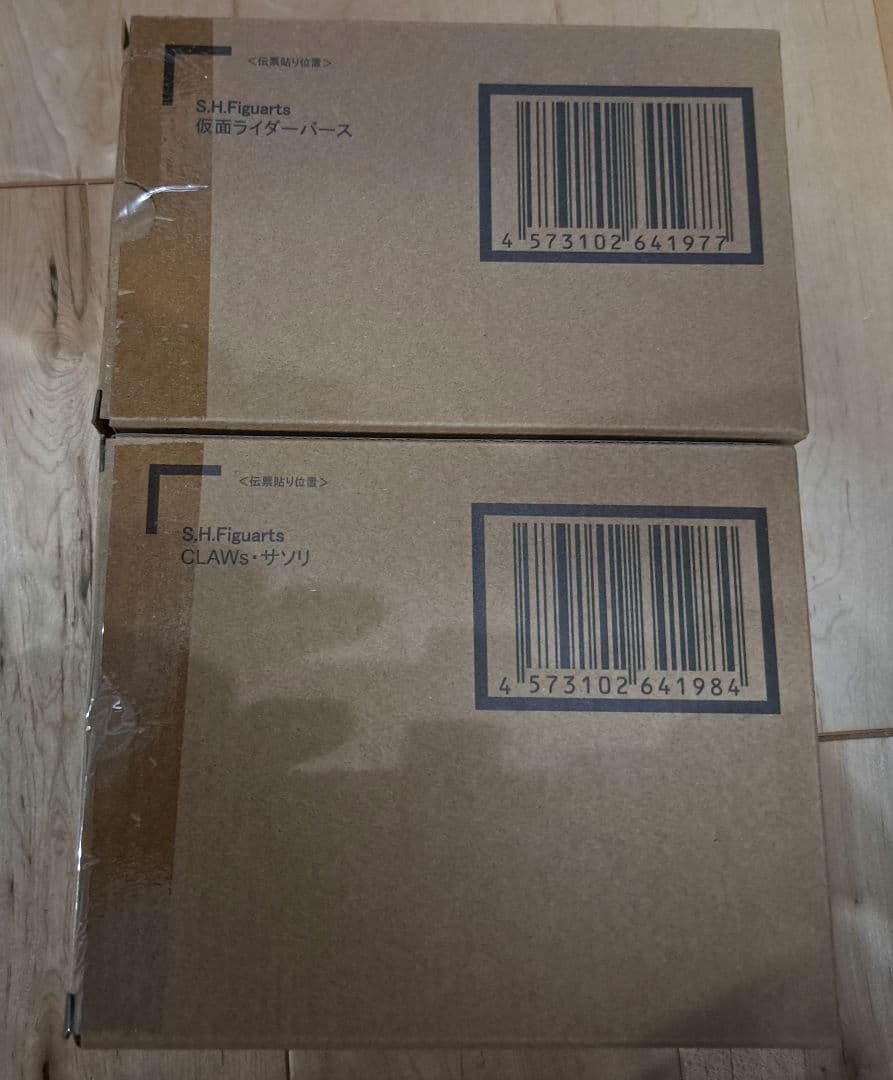真骨彫　仮面ライダーバース　CLAWsサソリ　２種　S.H.Figuarts