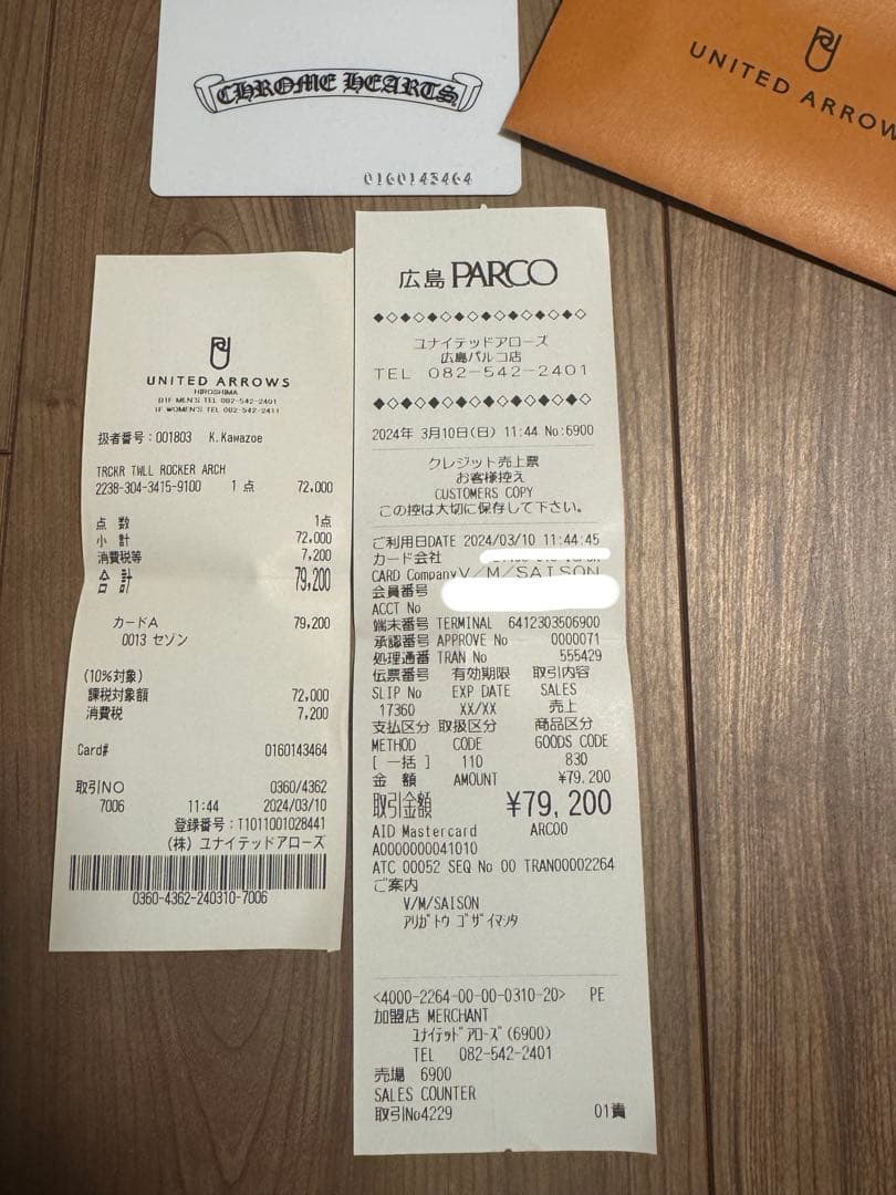 CHROME HEARTS キング　タコ　トラッカーキャップ　カモフラ