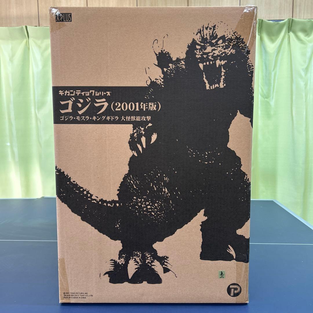ギガンティックシリーズ ゴジラ (2001年版)