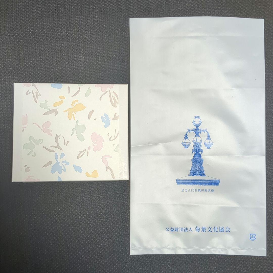 【新品未使用】皇居 財布 がま口 モカブラウン カフェオレ 二つ折り財布