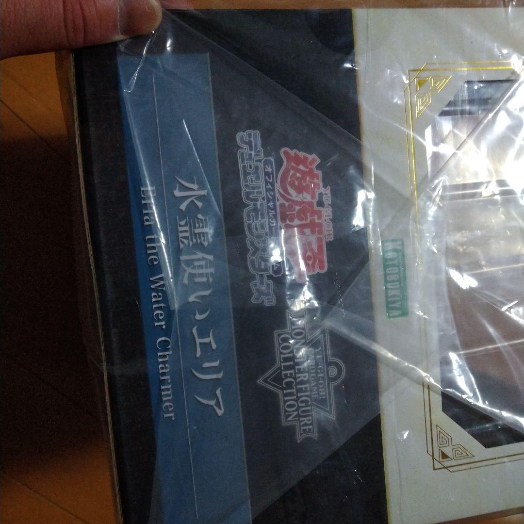 遊戯王　水霊使いエリア　フィギュア　未開封