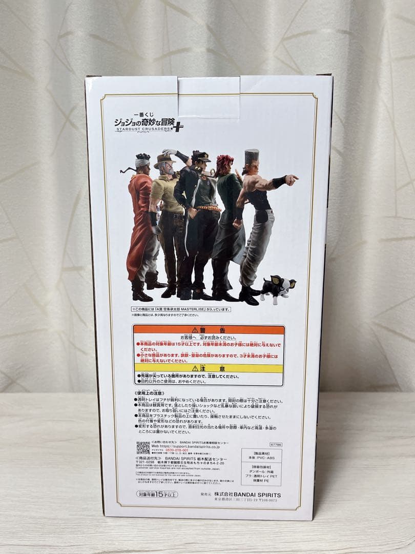 一番くじ ジョジョの奇妙な冒険 フィギュア 5点セット