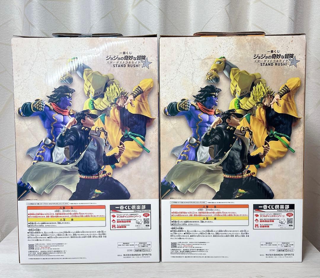 一番くじ ジョジョの奇妙な冒険 フィギュア 5点セット