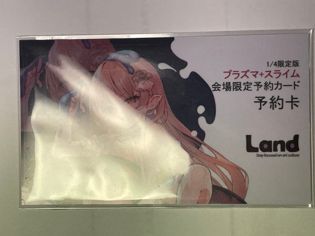 WF2024夏会場限定 プラズマとスライム フィギュア（1/4スケール版）