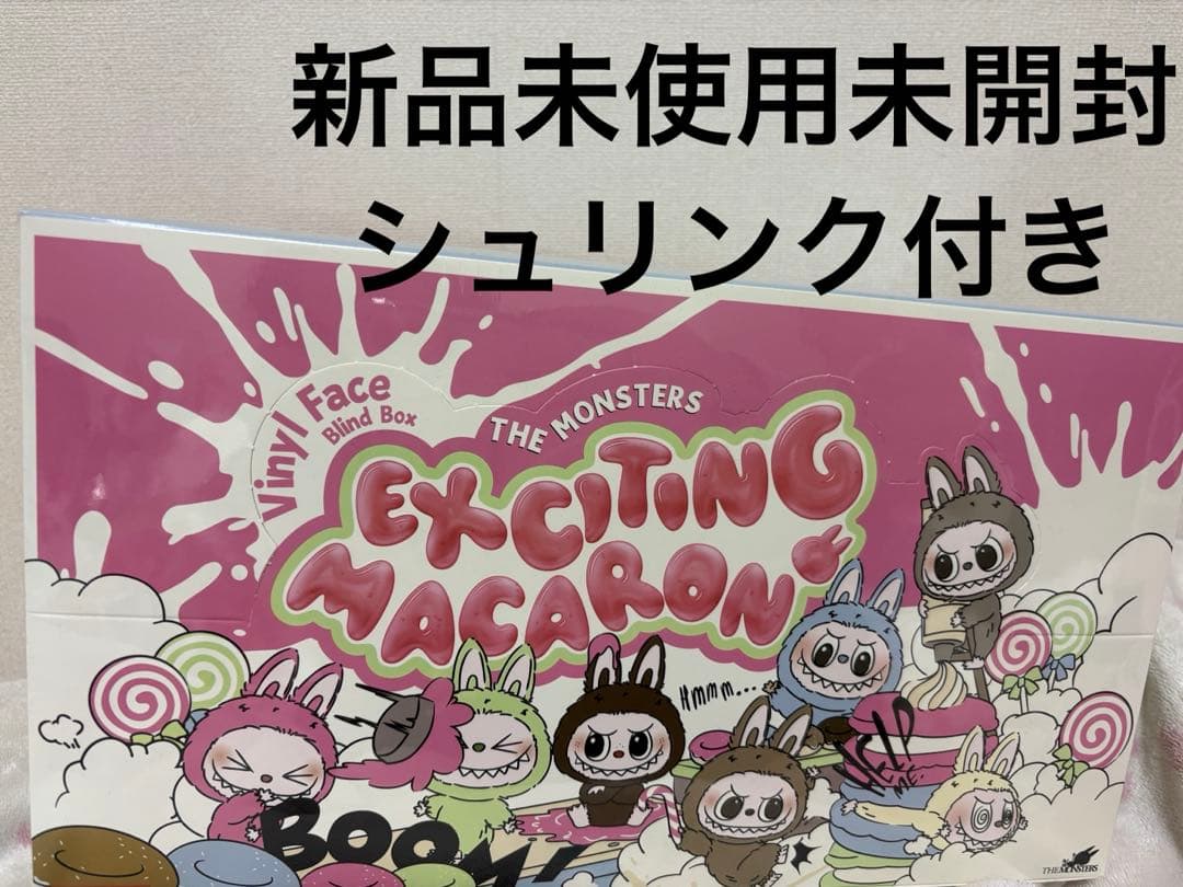 新品未使用正規品 POPMART LABUBU マカロン ラブブアソートボックス