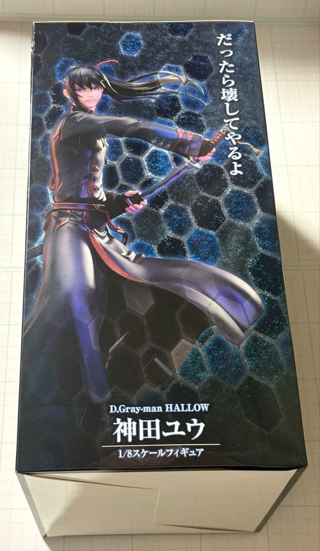 Dグレ　神田　フィギュア