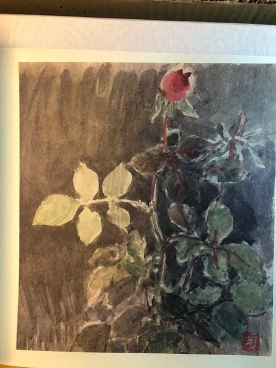 須田国太郎　水墨画集 限定　定価75000円　楽游書房