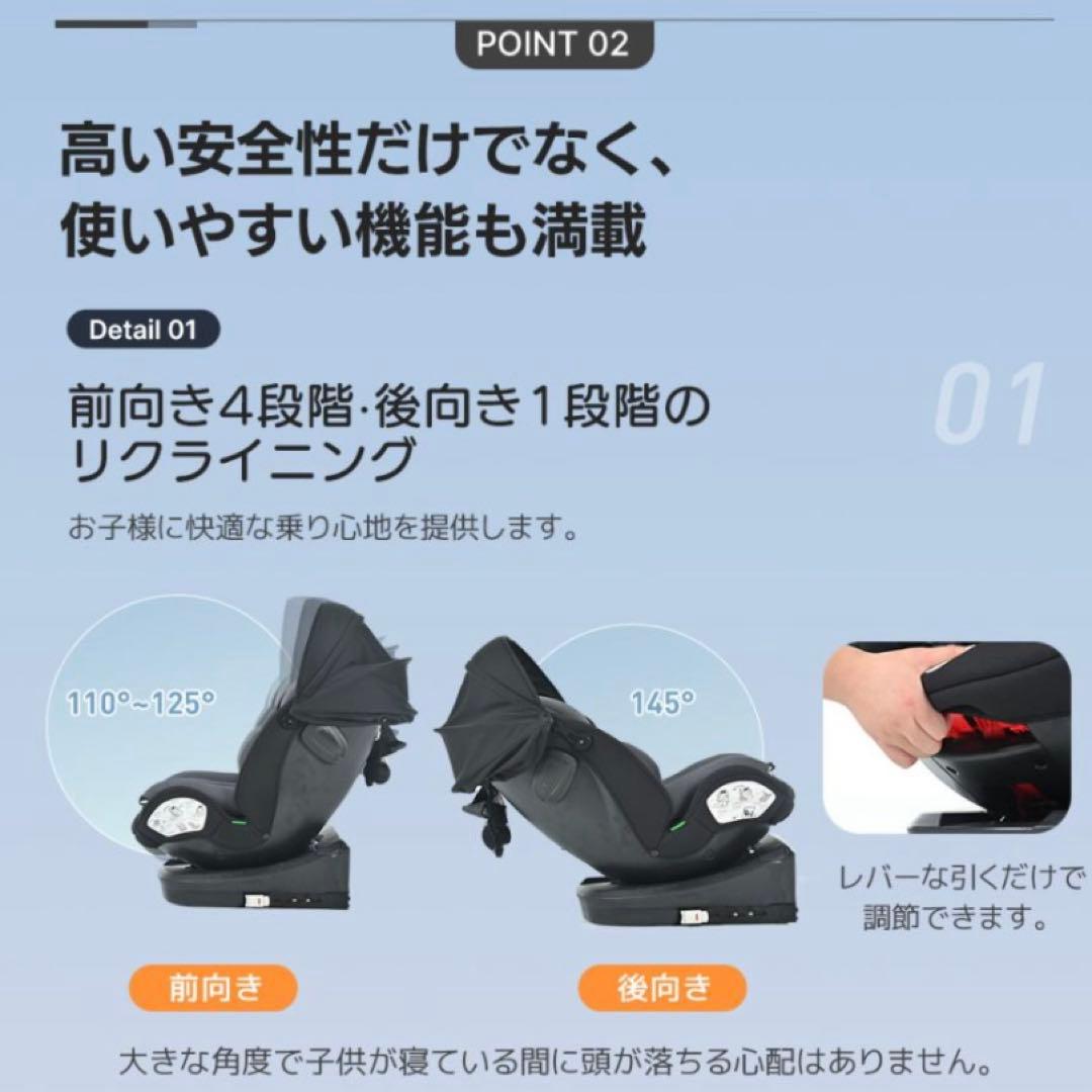 チャイルドシート　ジュニアシート　ベビーシート　isofix R129 回転