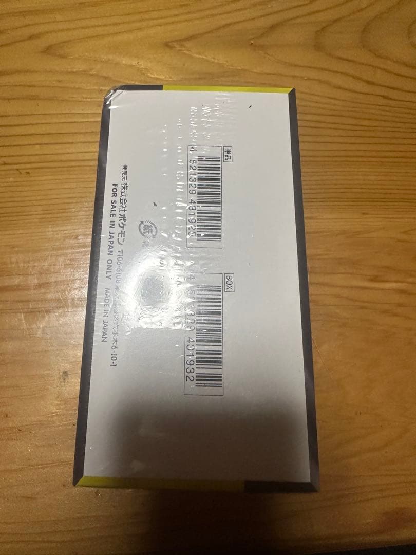 o*n様 ポケモンカードゲーム MEGAドリームEX 1BOX シュリンク付き