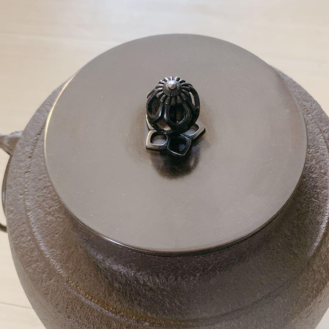 釜師 佐藤 清光 立口浜松 肩衛釜