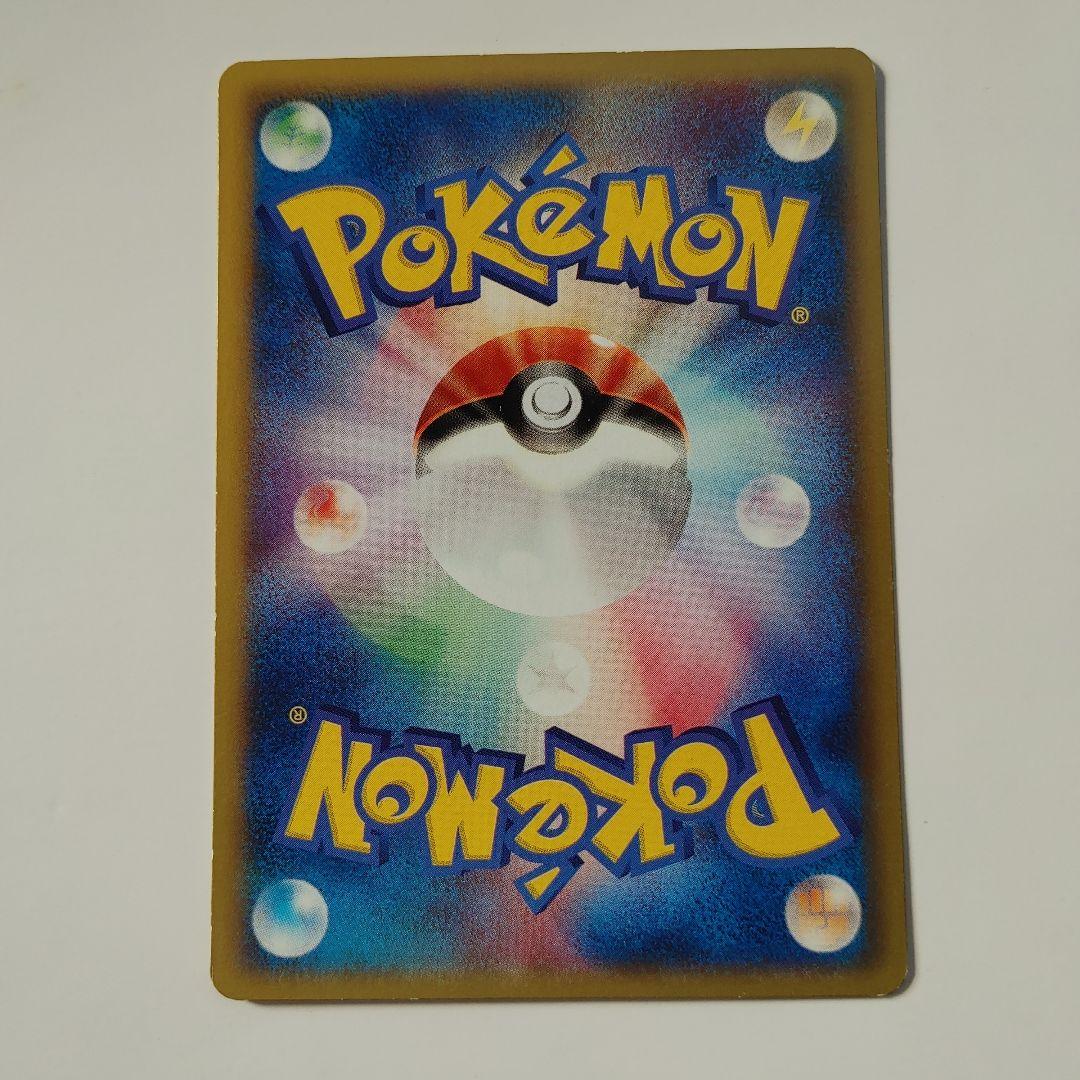 ニャース HP40 だましうち ポケモンカード 2006