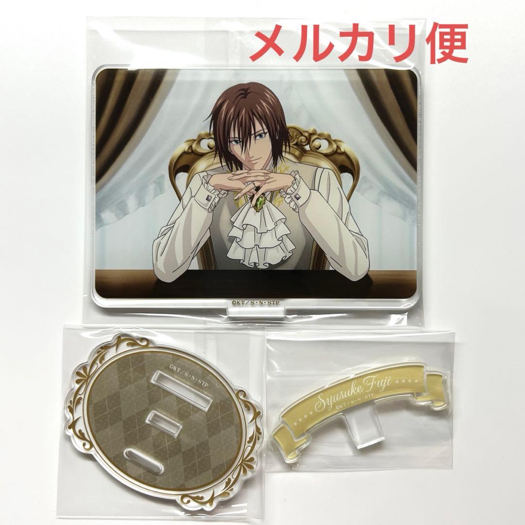 新テニスの王子様　不二周助　take up アクリルスタンド　バースデーリング