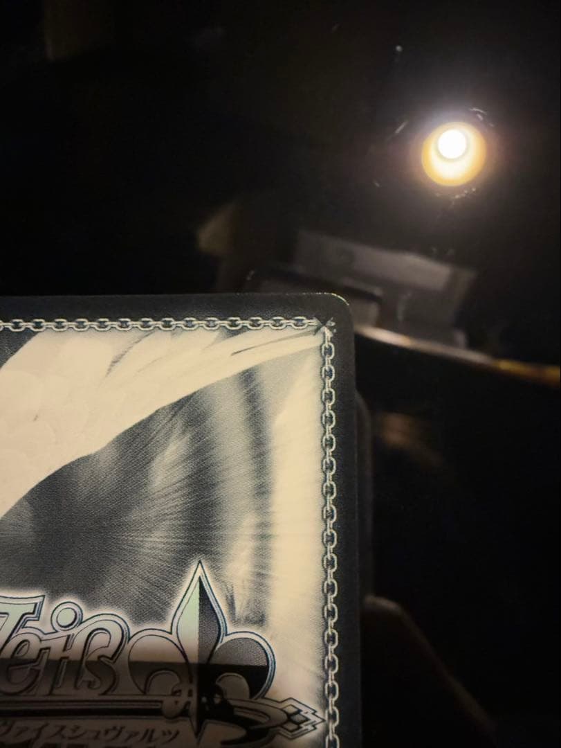 ヴァイスシュヴァルツ 秘密の待ち合わせ　常闇トワSP