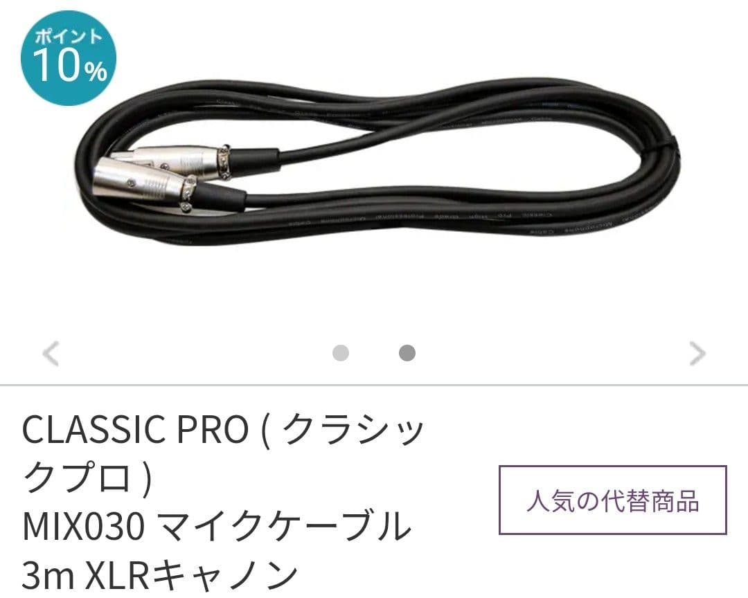 【値下げ不可】AUDIX OM5 他 ダイナミックマイク４本セット◎