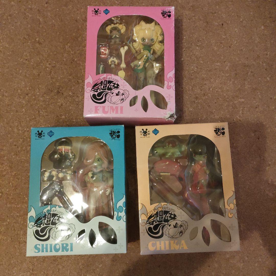 水野純子 ミズノティックファンタジー 妄想乙女 ３体セット