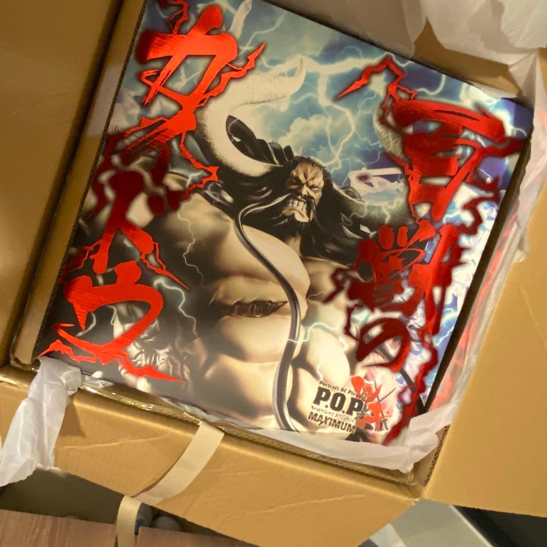 Portrait.Of.Pirates 百獣のカイドウ【超限定復刻版】