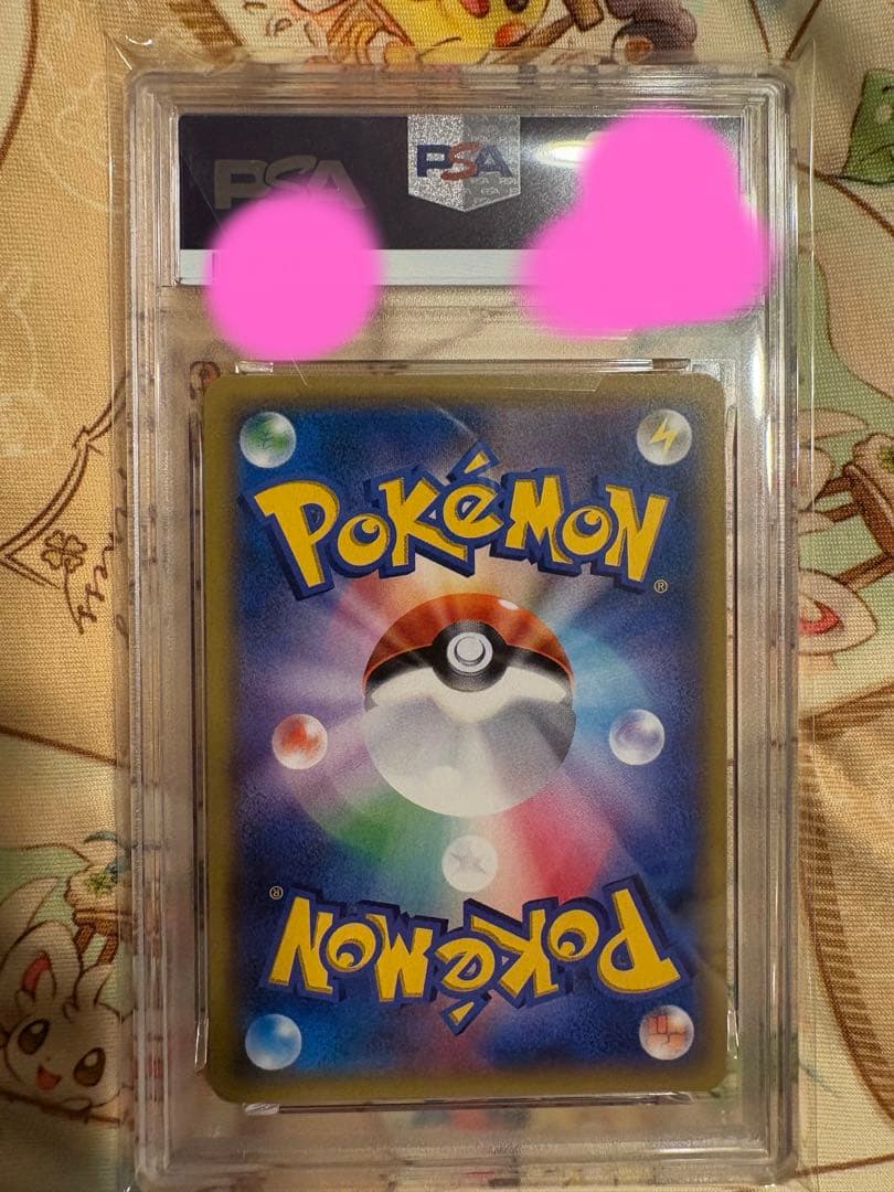 イーブイ&カビゴンGX PSA10 プロモ タッグボルト