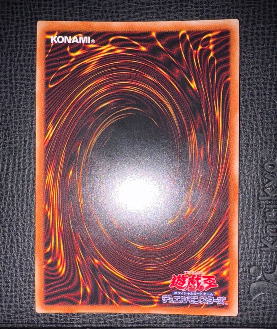 シューティングスタードラゴン　プリズマ