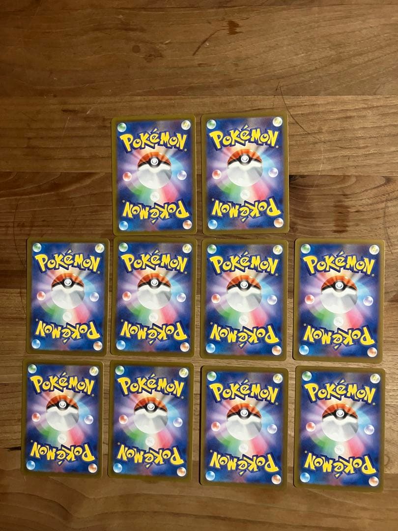 ポケカ　メガドリームMAコンプリート10枚セット