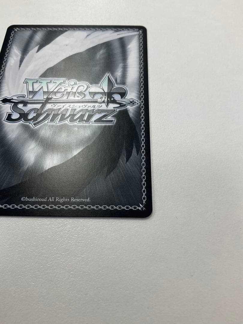 I Want 天海春香　SSP 2枚セット