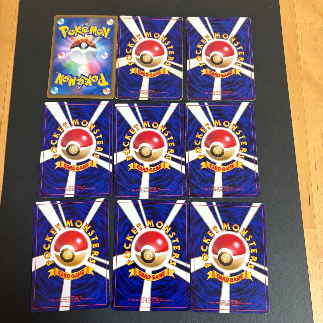 ポケモンカード　旧裏　初版　マークなし　など 9枚　2-1.2.3