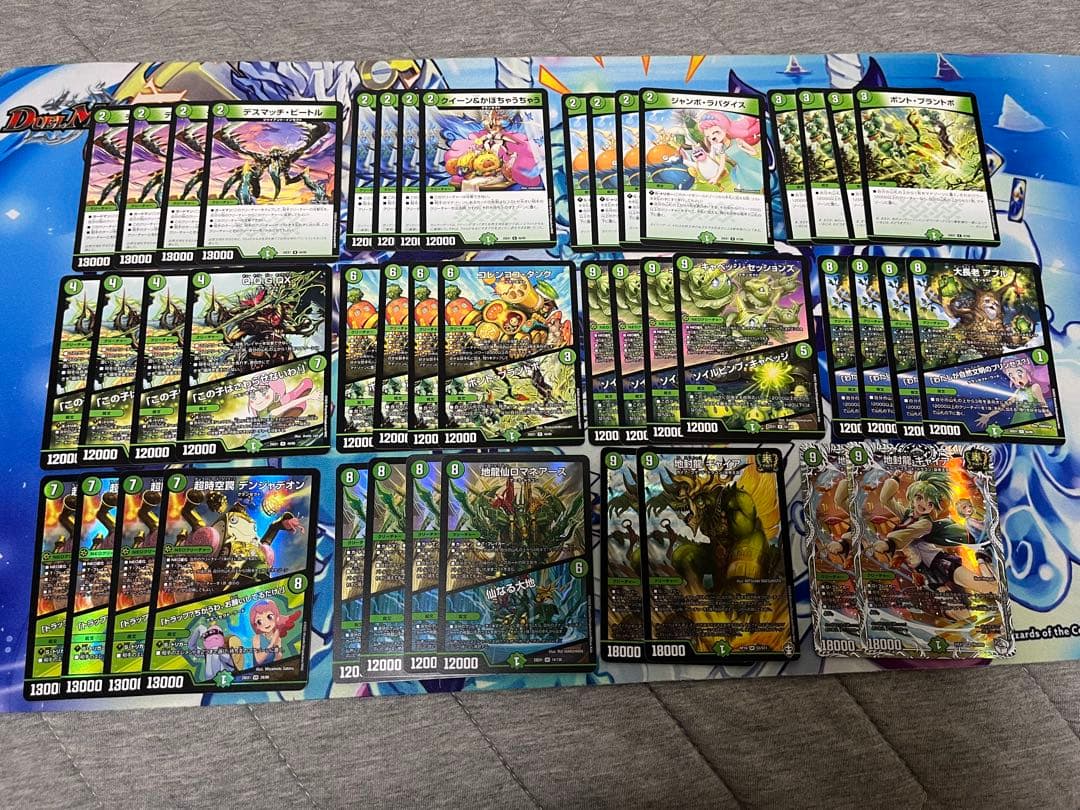 グランセクト　緑単キャベツ　緑単キャベッジ デッキ パーツ　まとめ売り