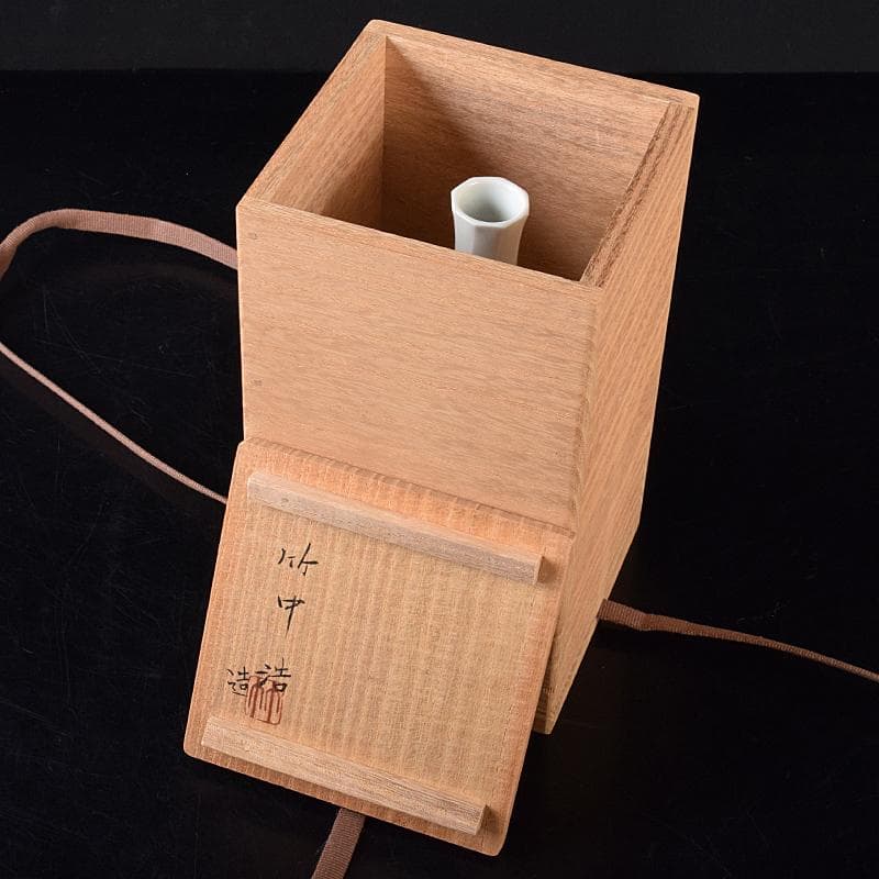 京焼　竹中浩作　白磁　面取瓶　共箱　C　R8758
