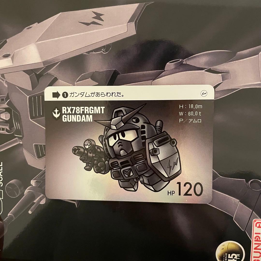 フラグメント ガンダム カードダス キラ RX78FRGMT GUNDAM