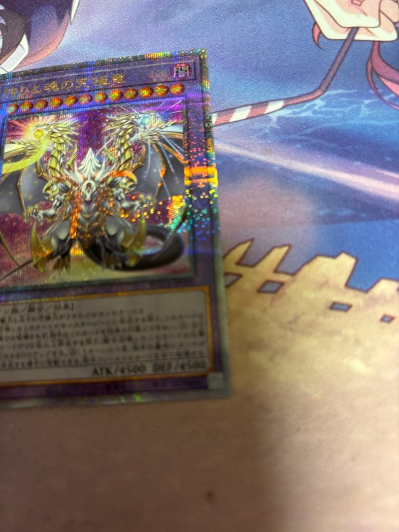 日版誇りと魂の究極竜 25th クオシク　レイジオブアビス　ROTA-JP000