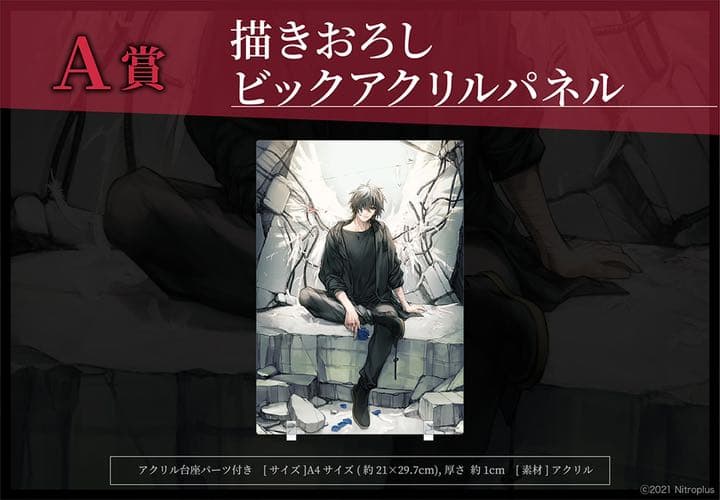 スロダメ　くじメイト　A賞　描き下ろしビックアクリルパネル
