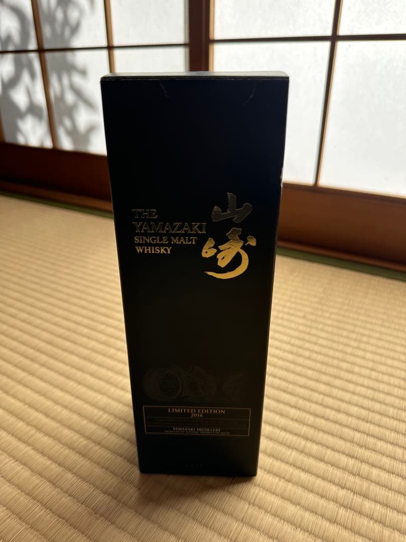 サントリーシングルモルトウイスキー　山崎 リミテッドエディション2016