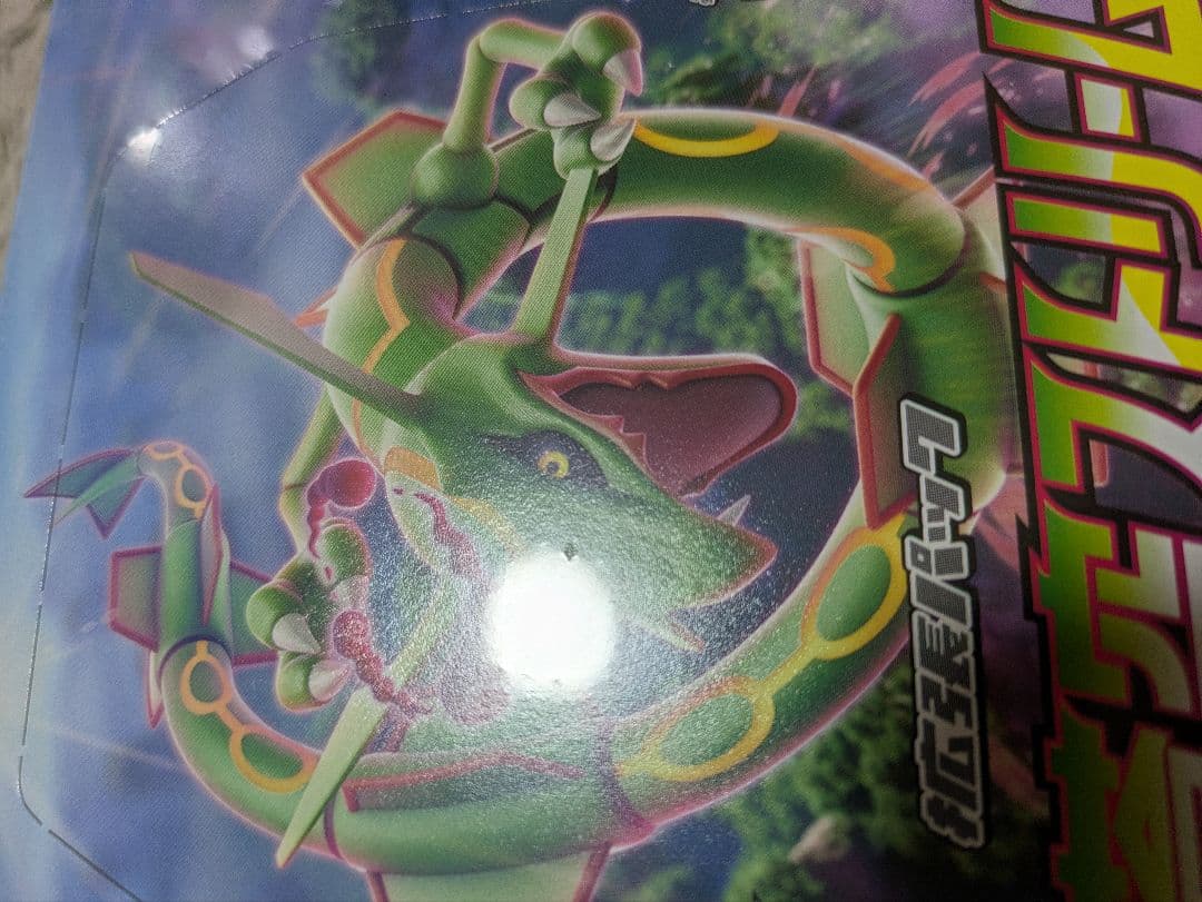 蒼空ストリーム ボックス シュリンク付き 新品未開封 BOX