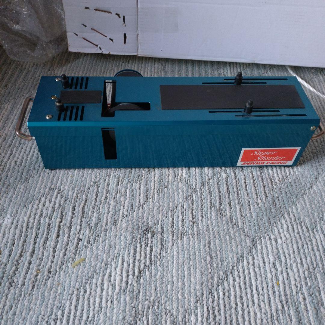 RC スーパーエンジンスタート中古