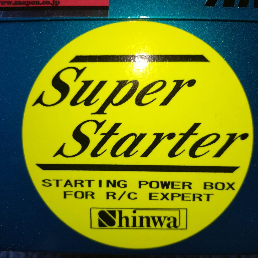 RC スーパーエンジンスタート中古