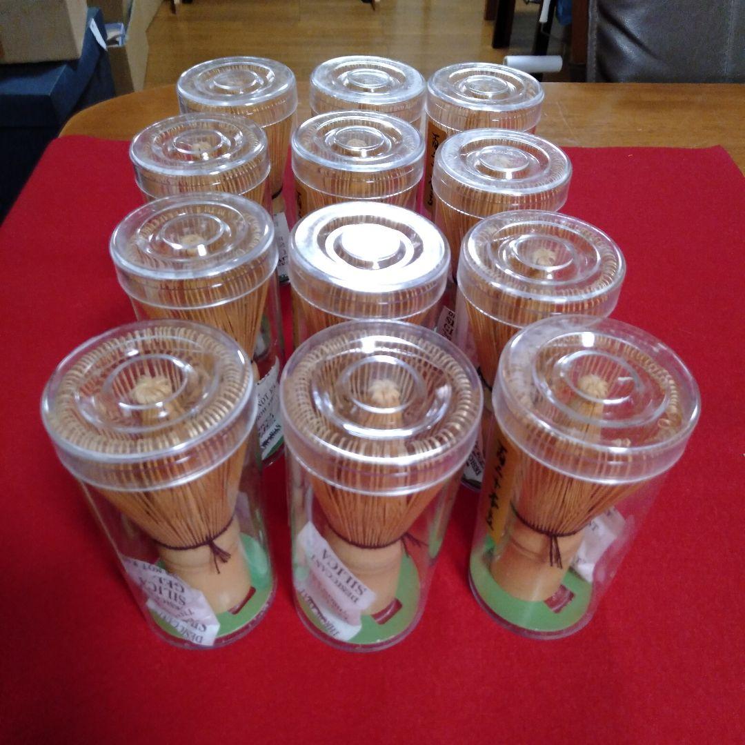 百二十本立　茶筅12個
