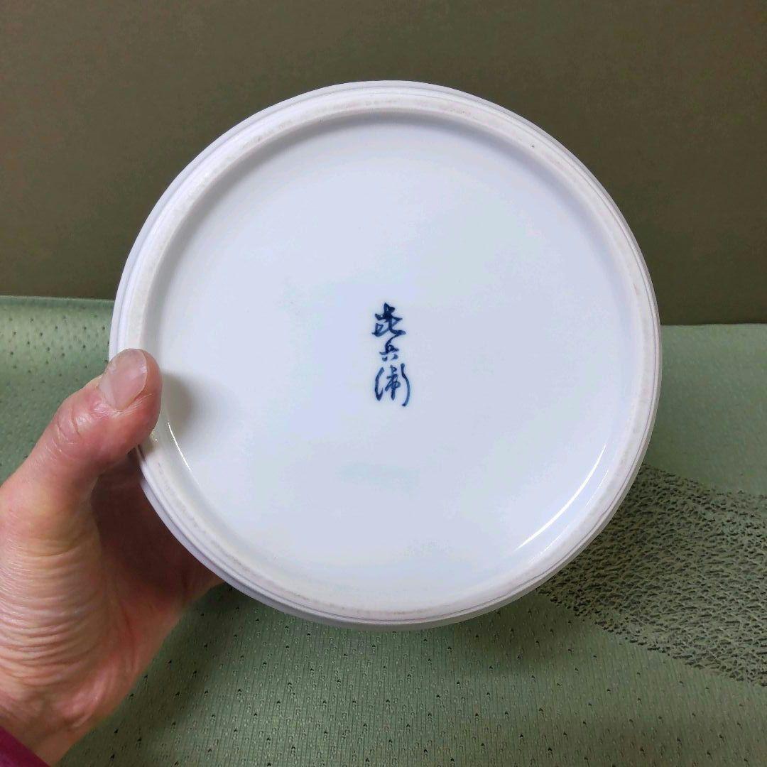 （823）✿特価★有田焼★喜兵衛窯作★青海波彫雲鶴絵水差【木箱入】破魔オマケ付