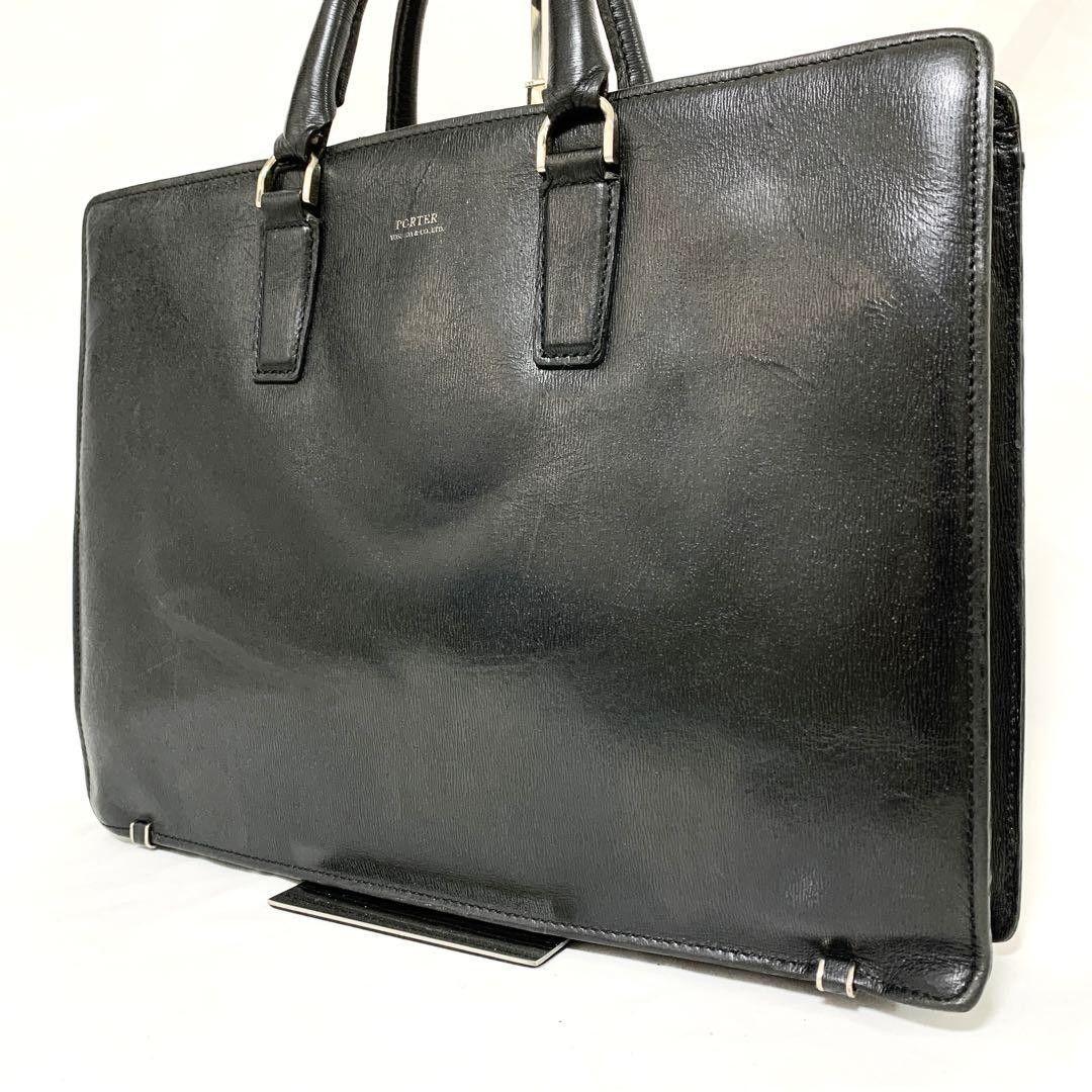 ドナルド・トランプ様✨【オールレザー】ポーター　フラックス　ビジネスバッグ