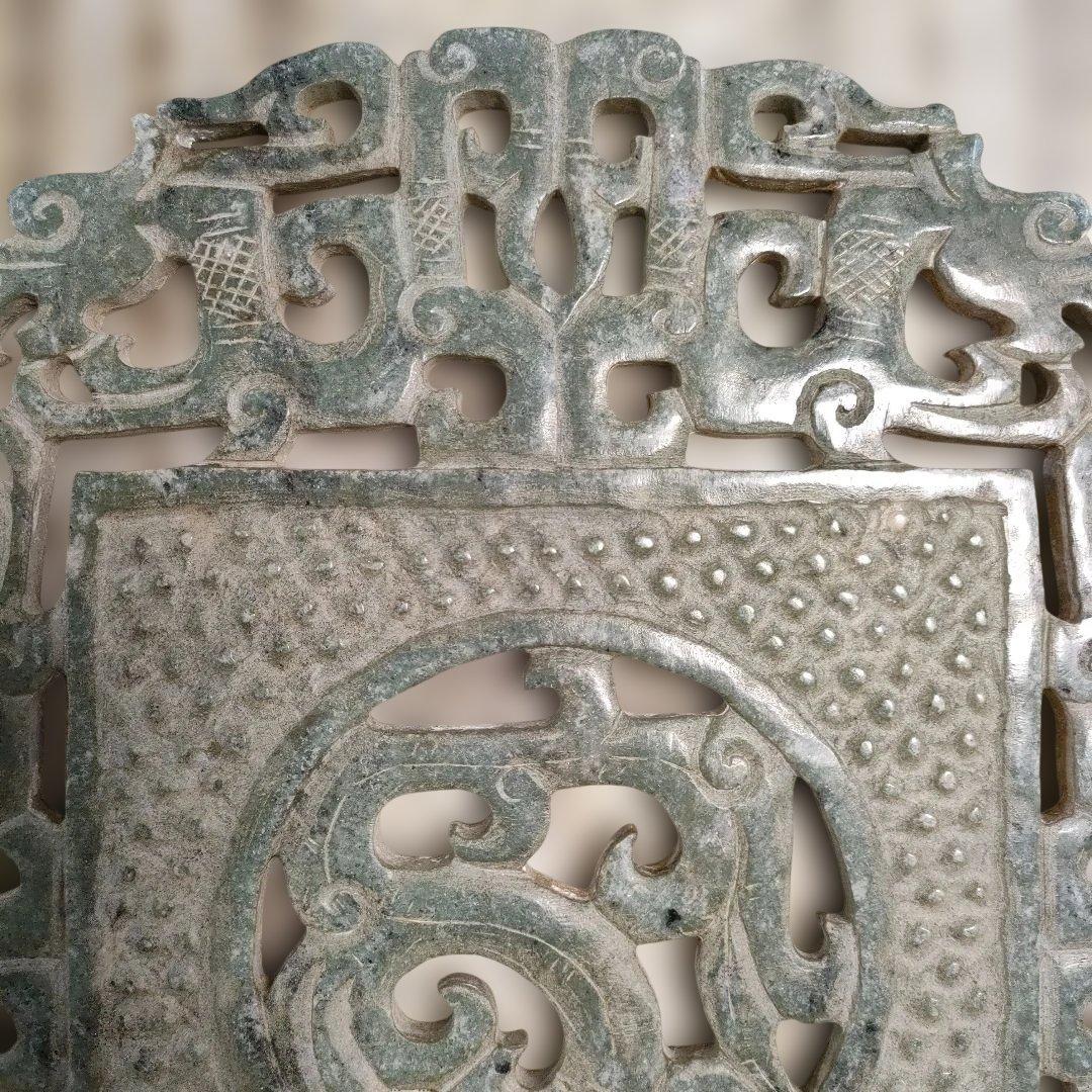 制作年代不明　円形玉器 『玉璧（ぎょくへき）』