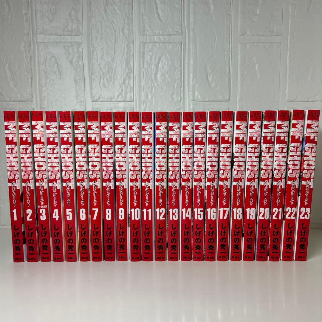 MF GHOST 全巻セット　1〜23巻　MFゴースト しげの秀一