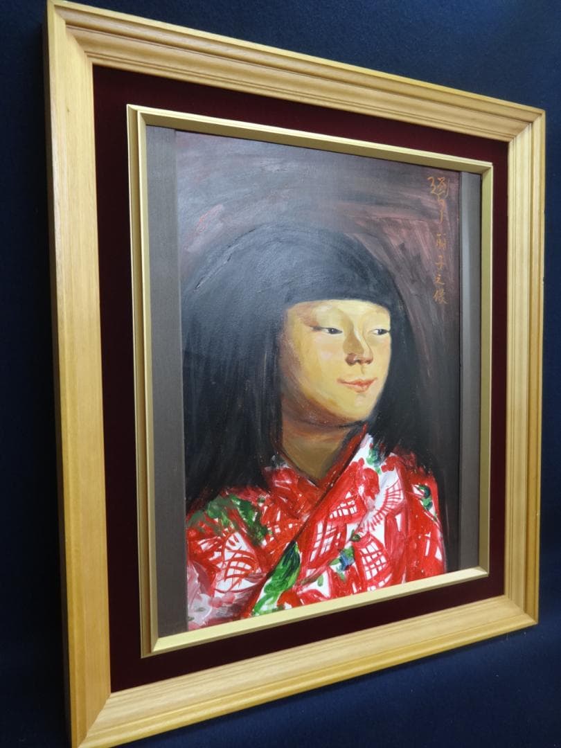 岸田劉生 麗子微笑 1923年頃　肉筆油彩画　紙本著色・額装