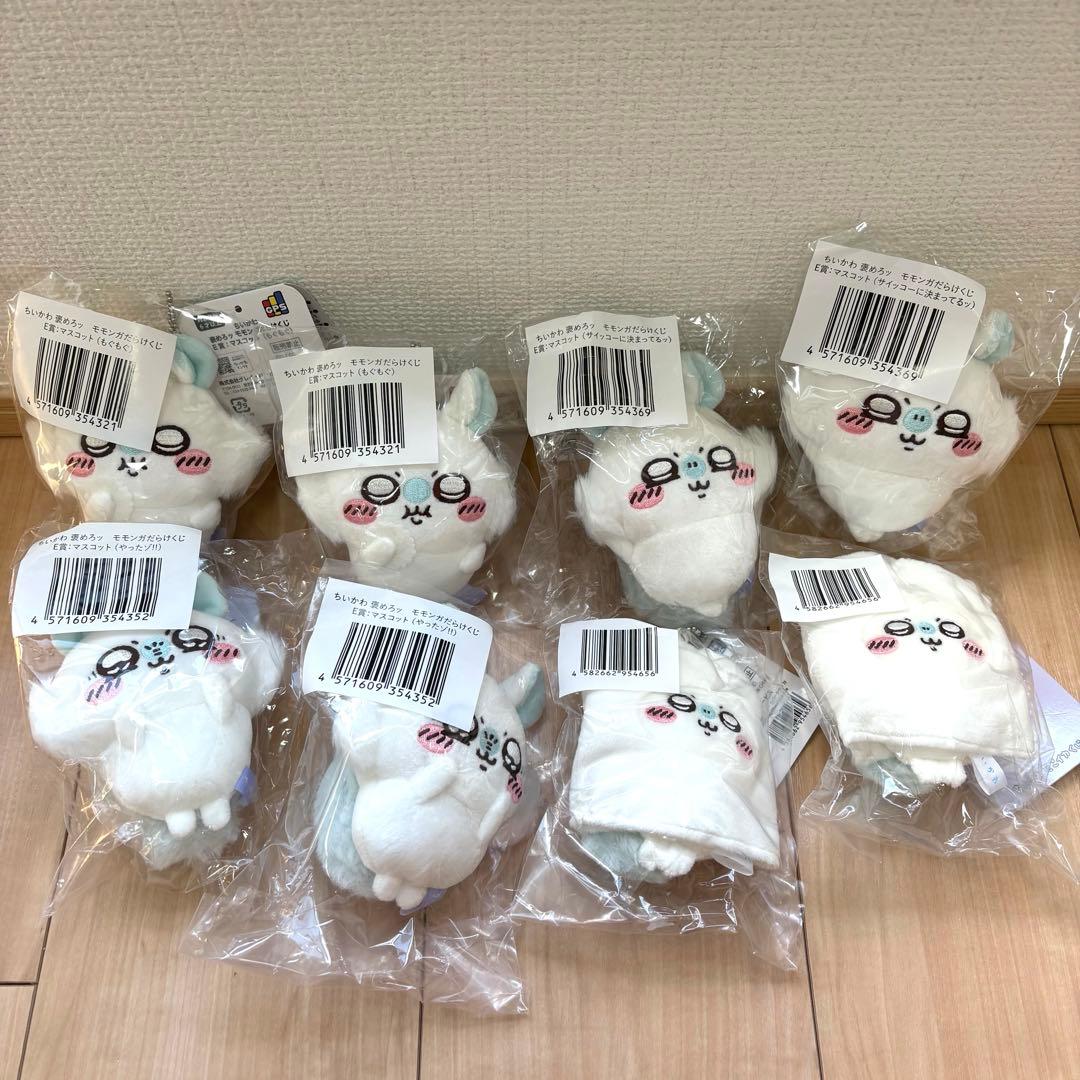 ちいかわ モモンガ グッズセット