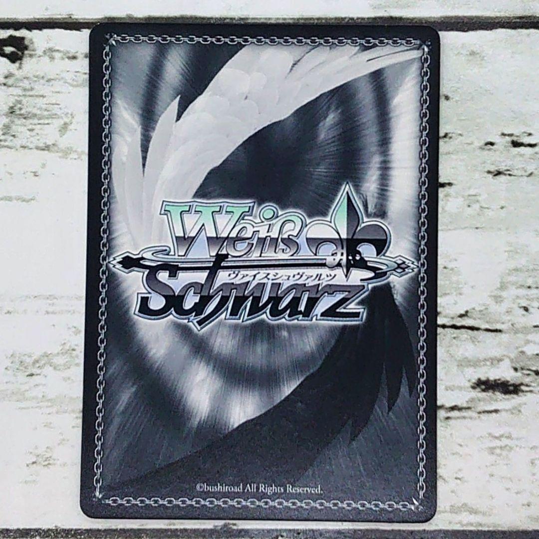 ヴァイスシュヴァルツ SP 『巫女』ヘカテー