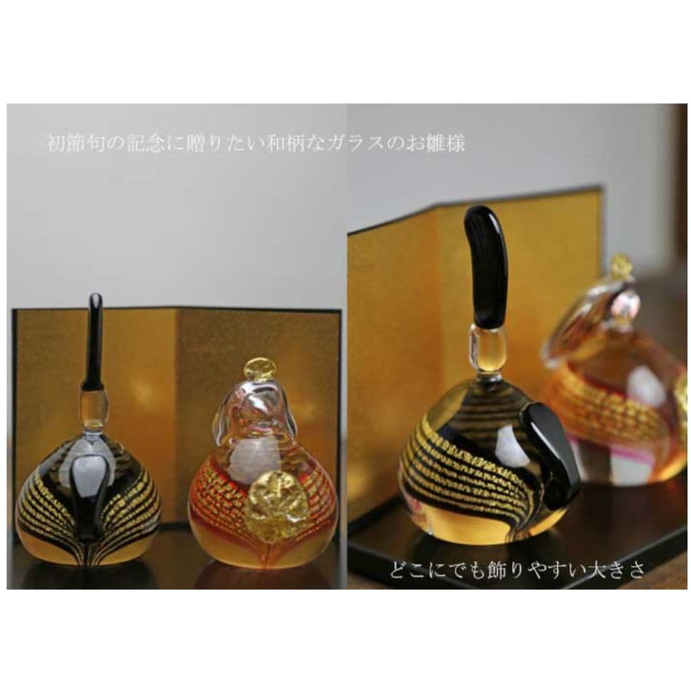 ガラス作家　「国広育伸」ガラスのお雛様