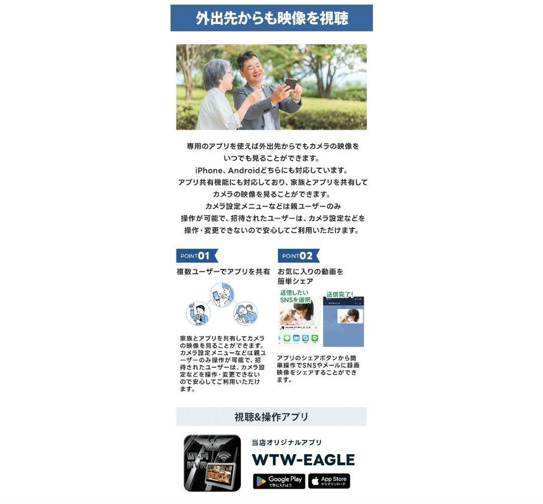 塚本無線　みてるちゃん5Plus 2台　SDカード付き　ブラック