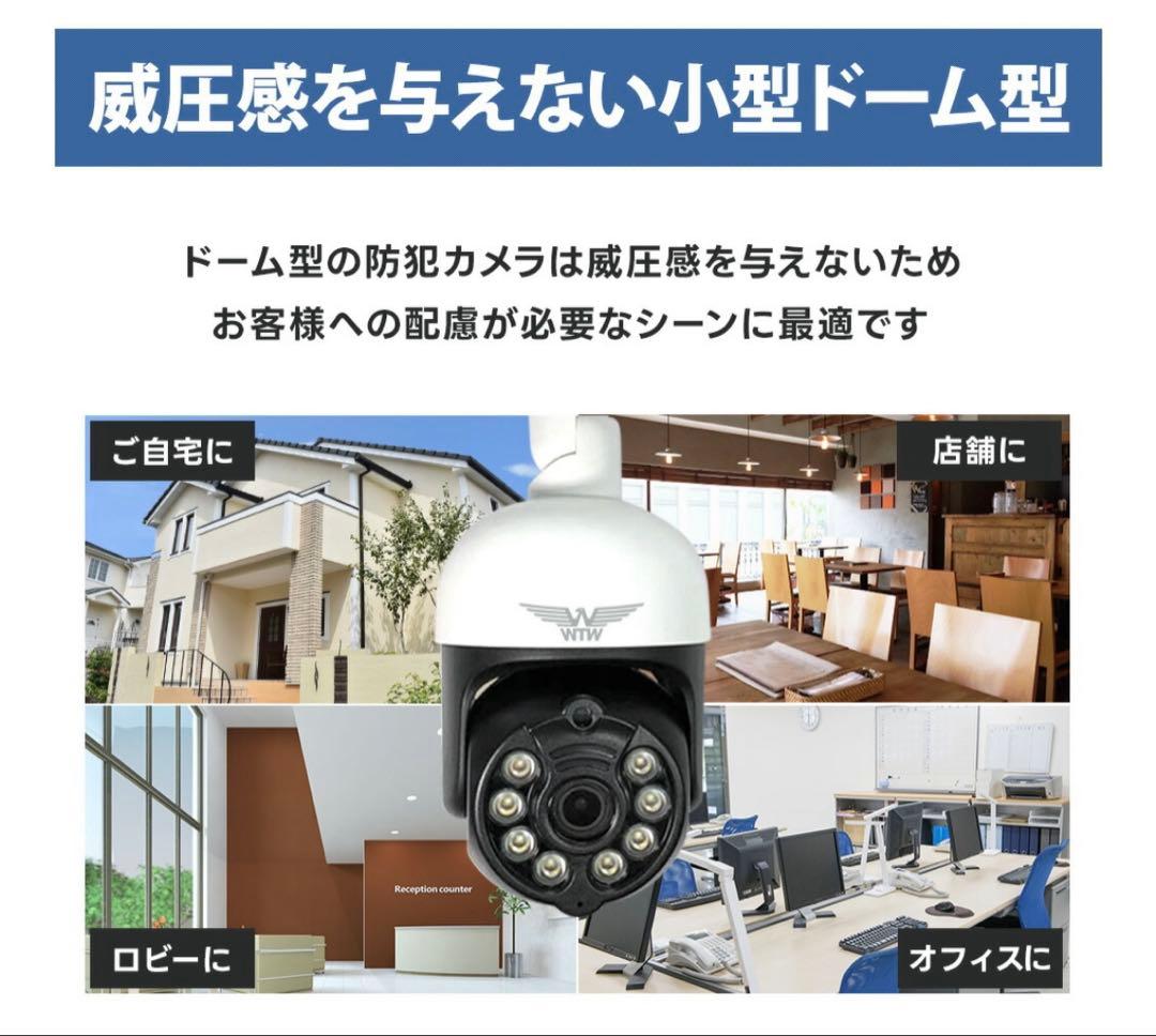 塚本無線　みてるちゃん5Plus 2台　SDカード付き　ブラック